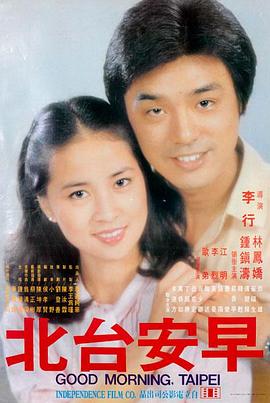 热辣滚烫
