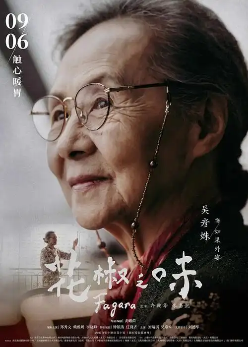 一念永恒