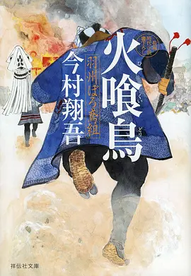 绝世唐门